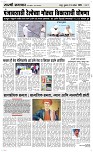 24 Sapte.Page 3 Epaper
