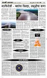 24 Sapte.Page 4 Epaper
