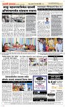 24 Sapte.Page 5 Epaper