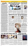 24 Sapte.Page 2 Epaper