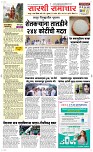 25 Sapte.Page 1 Epaper