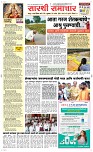 26 Sapte.Page 1 Epaper