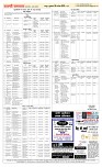 26 Sapte.Page 5 Epaper