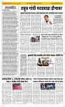27 Sapte.Page 2 Epaper