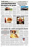 27 Sapte.Page 3 Epaper