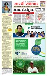 28 Sapte.Page 1 Epaper