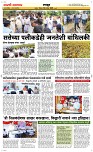 28 Sapte.Page 6 Epaper