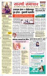 01 Oct..Page 1 Epaper