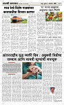 01 Oct..Page 3 Epaper