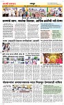 01 Oct..Page 6 Epaper