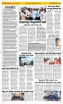03 Oct..Page 2 Epaper