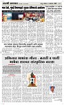 04 Oct..Page 3 Epaper