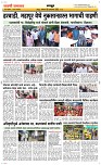 06 Oct..Page 6 Epaper