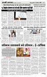 08 Oct..Page 3 Epaper
