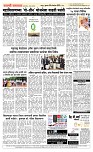 08 Oct..Page 5 Epaper