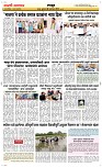 08 Oct..Page 6 Epaper