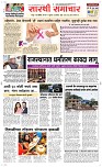 09 Oct..Page 1 Epaper