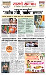 10 Oct..Page 1 Epaper