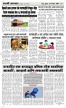 10 Oct..Page 3 Epaper