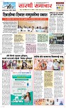 11 Oct..Page 1 Epaper