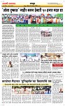 11 Oct..Page 6 Epaper