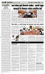 12 Oct..Page 2 Epaper