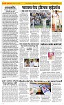 14 Oct..Page 2 Epaper