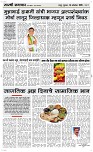 16 Oct..Page 3 Epaper
