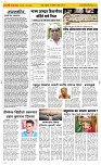 17 Oct..Page 2 Epaper