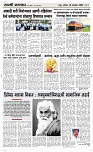 18 Oct..Page 3 Epaper
