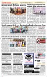 18 Oct..Page 5 Epaper