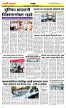 19 Oct..Page 4 Epaper