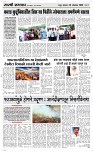 20  Oct..Page 3 Epaper