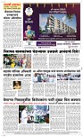 21  Oct..Page 6 Epaper