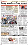21  Oct..Page 8 Epaper