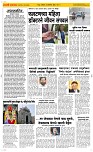 25 Oct..Page 2 Epaper