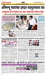25 Oct..Page 6 Epaper