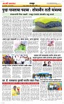 28 Oct..Page 6 Epaper