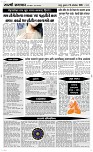29 Oct..Page 4 Epaper