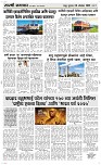 30 Oct..Page 3 Epaper