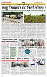 30 Oct..Page 6 Epaper