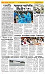 31 Oct..Page 2 Epaper