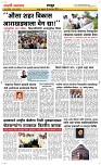 31 Oct..Page 6 Epaper