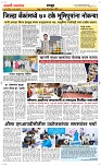 03 Novt..Page 6 Epaper