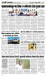 05 Novt..Page 3 Epaper