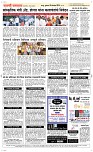 05 Novt..Page 5 Epaper