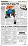 03 Novt..Page 3 Epaper
