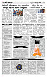 06 Novt..Page 4 Epaper