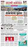 09 Novt..Page 1 Epaper