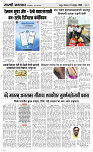10  Novt..Page 3 Epaper